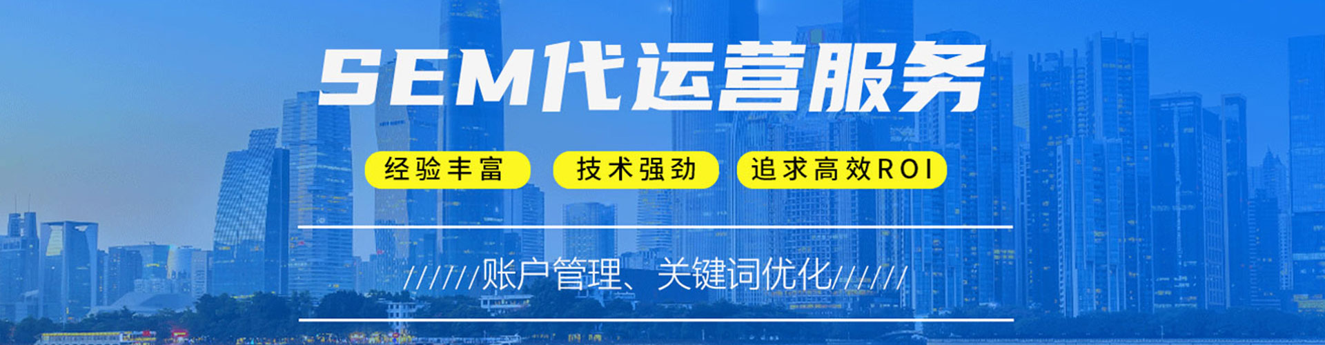 新河推广信息流