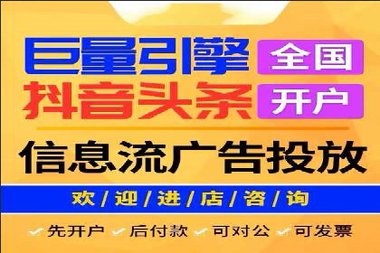竞价开户推广案例市场分析